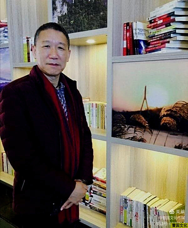 《湖北曹国文化传媒》编辑曹诗平获得“国际文化形象大使”称号